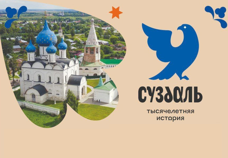 В логотипе Артемия Лебедева для российского города усмотрели пропаганду ЛГБТ*. Что там изображено