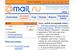 На чем написан mail. Смотреть фото На чем написан mail. Смотреть картинку На чем написан mail. Картинка про На чем написан mail. Фото На чем написан mail