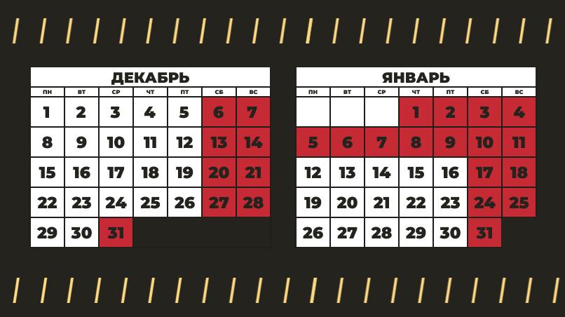 Двухдневная рабочая неделя ждёт россиян. Когда отдыхать придётся больше, чем работать