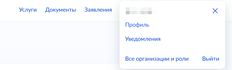 Как найти свои сим-карты на Госуслугах и заблокировать ненужные. Гайд