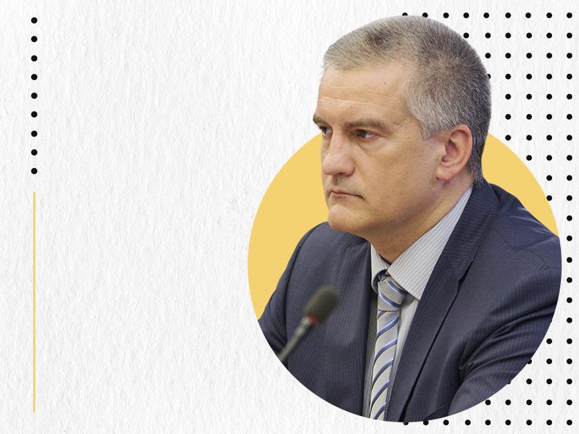 Кто такой Сергей Аксёнов и кто покушается на его жизнь. Только важное и интересное