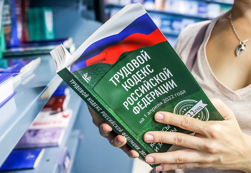 Что такое ненормированный рабочий день и что за него положено. Простыми словами