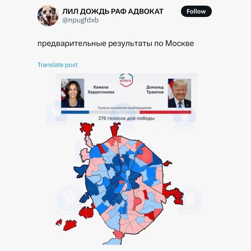 Трамп вернулся в кресло президента США. Что об этом думают в мире