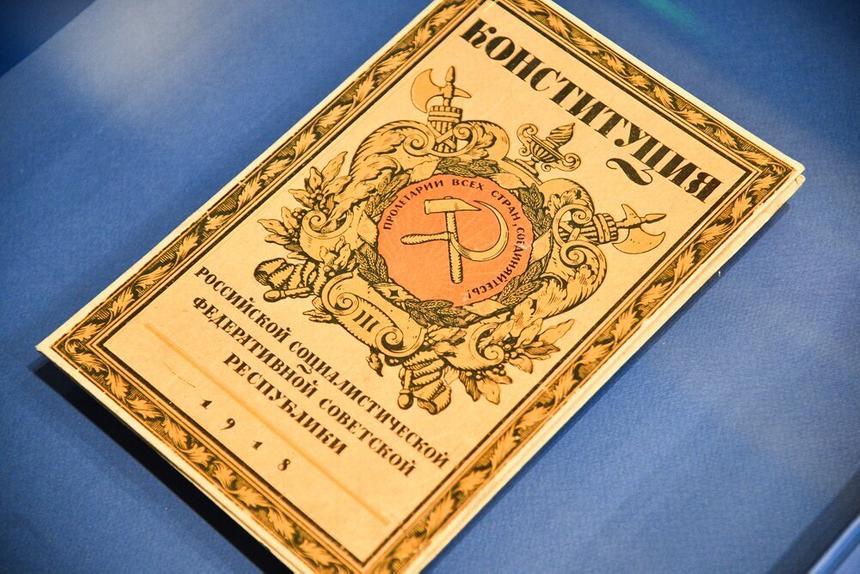 Что такое День Конституции и почему это не выходной день. Простыми словами