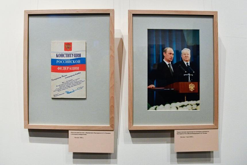 Что такое День Конституции и почему это не выходной день. Простыми словами