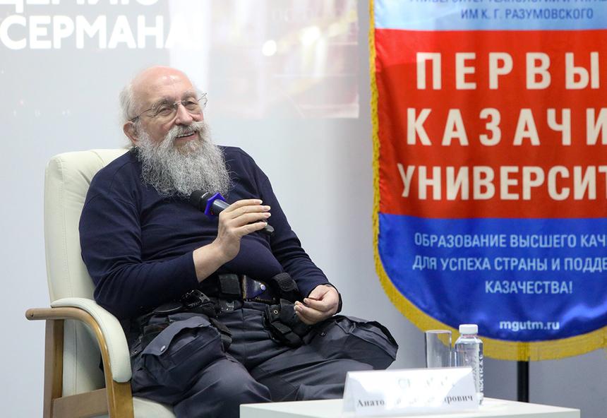 Анатолий Вассерман