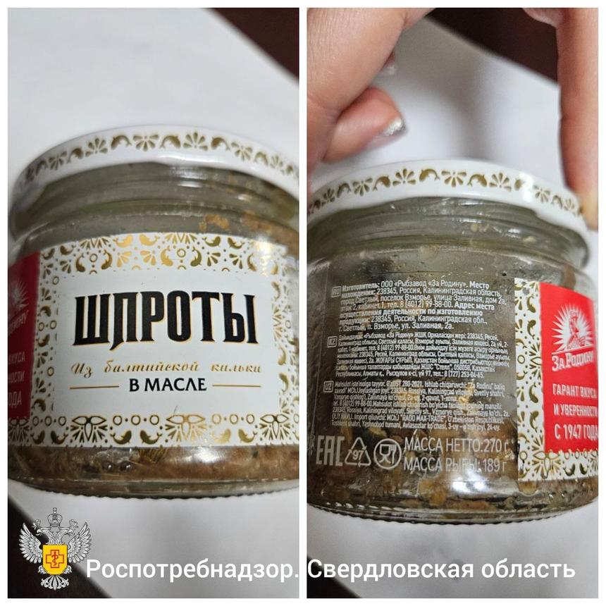 Две россиянки поели шпротов «За Родину» и попали в реанимацию. Как опознать опасные консервы