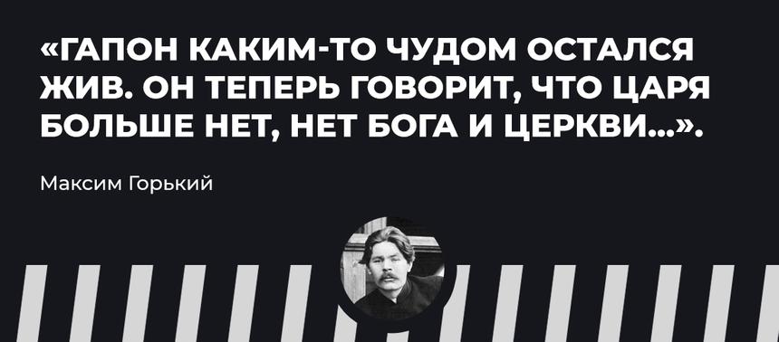 Что такое Кровавое воскресенье и как расстрел мирного шествия развязал Первую русскую революцию (1905–1907)