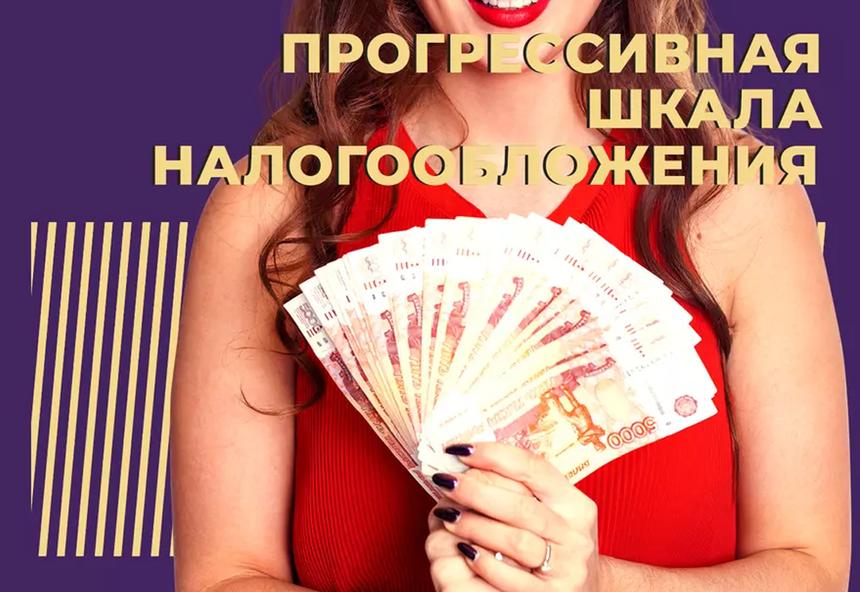 Как изменятся ваши доходы в 2025 году и почему платить по СБП  не всегда выгодно. Лучшие тексты «Секрета» о личных финансах