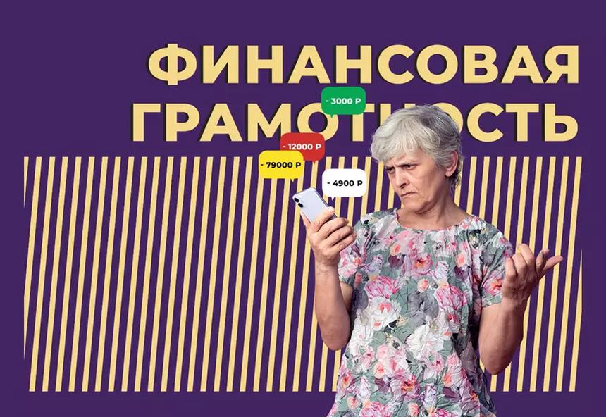 Как изменятся ваши доходы в 2025 году и почему платить по СБП  не всегда выгодно. Лучшие тексты «Секрета» о личных финансах