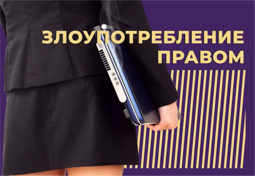 За что вас могут оштрафовать и посадить. Правовые тексты «Секрета», которые стоит прочитать