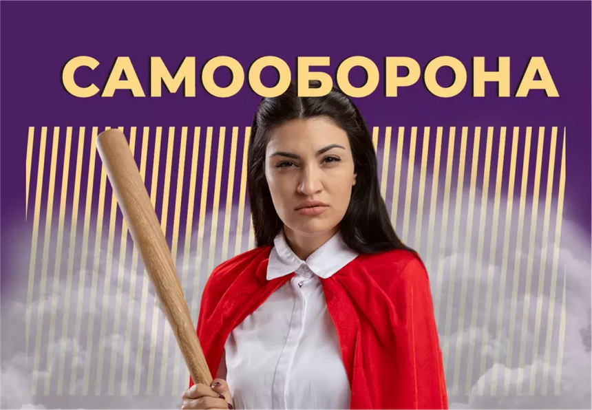 За что вас могут оштрафовать и посадить. Правовые тексты «Секрета», которые стоит прочитать