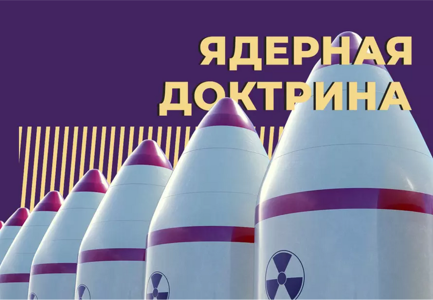 По кому Россия может нанести ядерный удар и куда выйти из зоны комфорта. Просто топовые тексты «Энциклопедии "Секрета"» за 2024 год