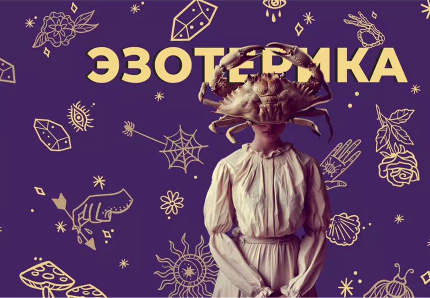 По кому Россия может нанести ядерный удар и куда выйти из зоны комфорта. Просто топовые тексты «Энциклопедии "Секрета"» за 2024 год