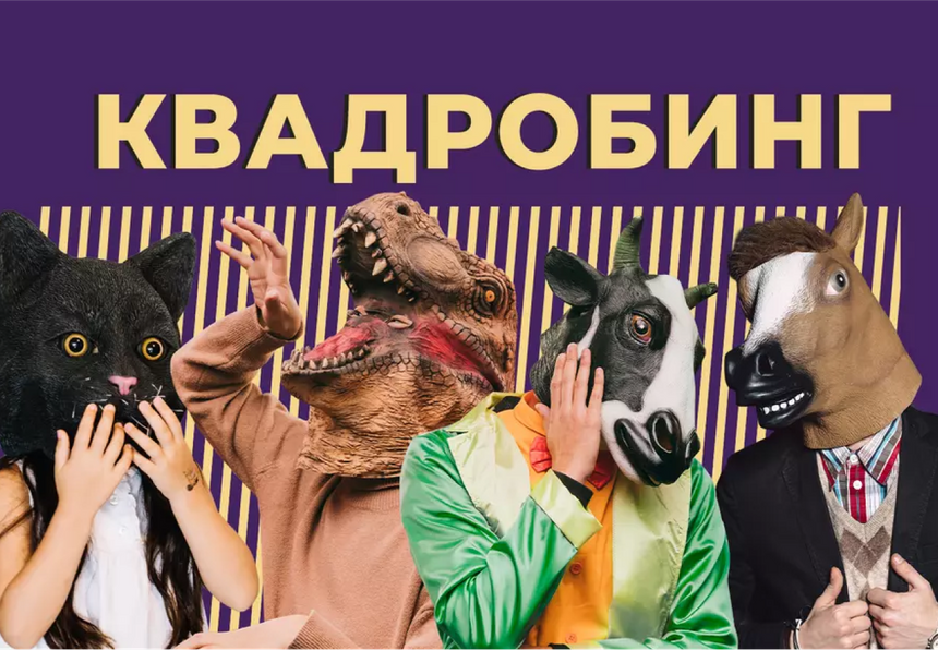 По кому Россия может нанести ядерный удар и куда выйти из зоны комфорта. Просто топовые тексты «Энциклопедии "Секрета"» за 2024 год