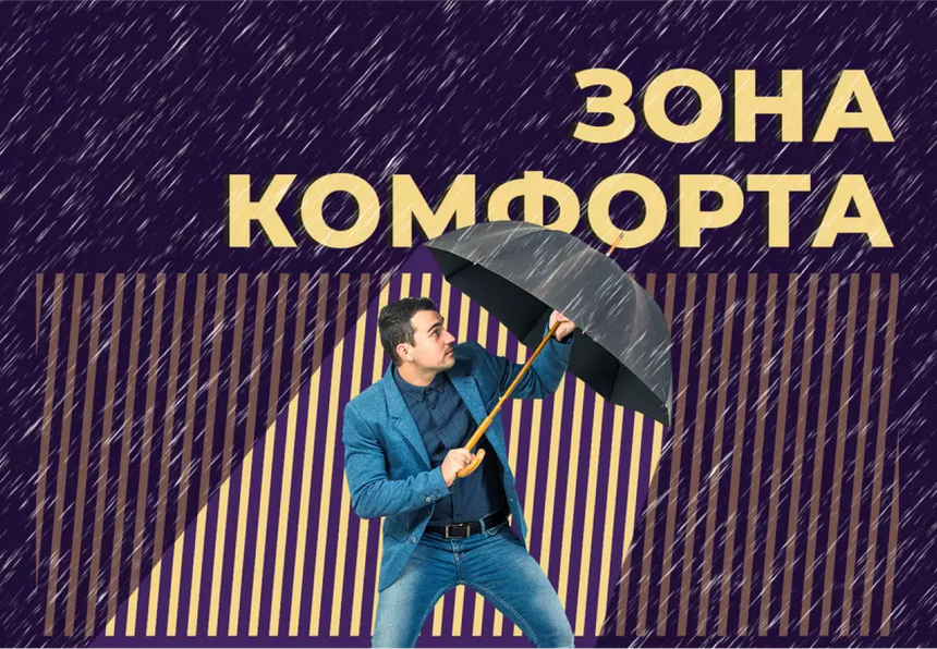 По кому Россия может нанести ядерный удар и куда выйти из зоны комфорта. Просто топовые тексты «Энциклопедии "Секрета"» за 2024 год