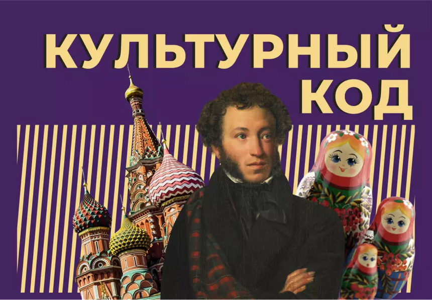 По кому Россия может нанести ядерный удар и куда выйти из зоны комфорта. Просто топовые тексты «Энциклопедии "Секрета"» за 2024 год