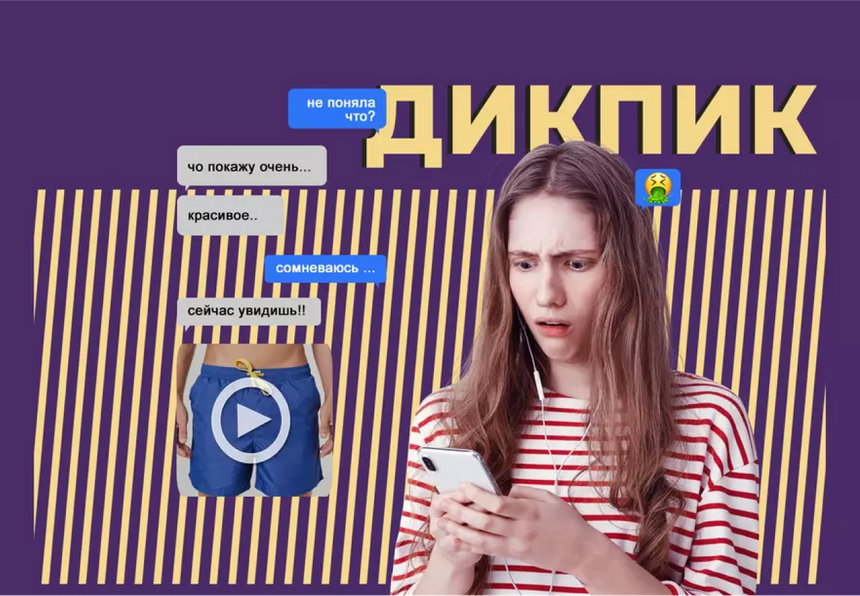 По кому Россия может нанести ядерный удар и куда выйти из зоны комфорта. Просто топовые тексты «Энциклопедии "Секрета"» за 2024 год