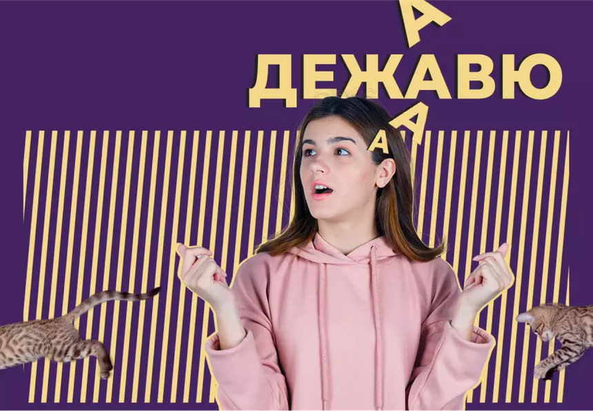 По кому Россия может нанести ядерный удар и куда выйти из зоны комфорта. Просто топовые тексты «Энциклопедии "Секрета"» за 2024 год