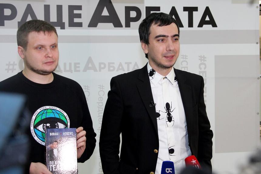 Вован и Лексус