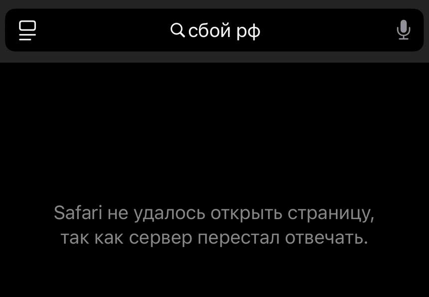 Устоял лишь Telegram: Рунет внезапно перестал работать. РКН не знает, в чём дело