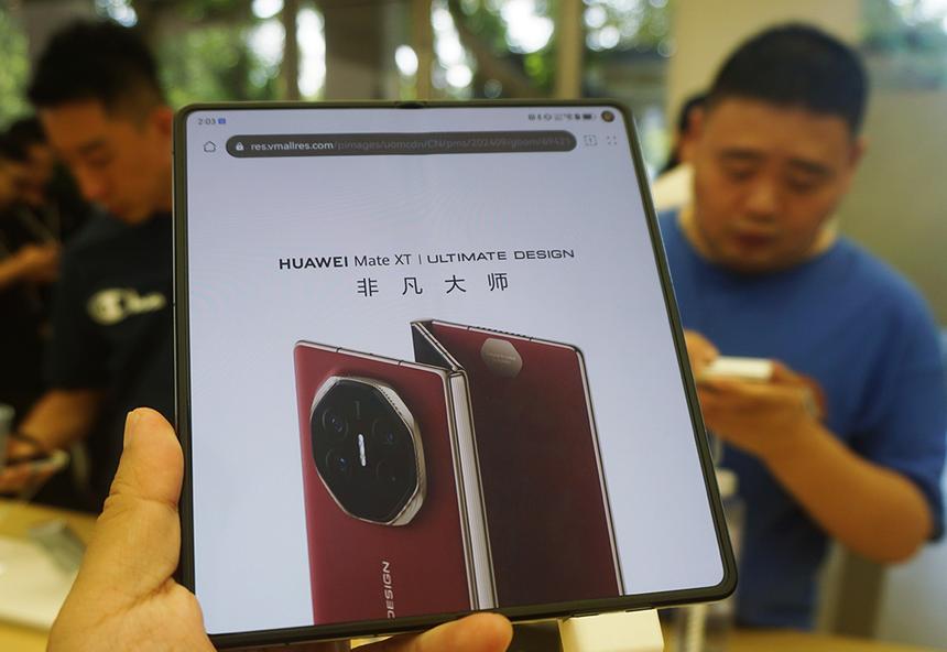 Huawei Mate XT Ultimate