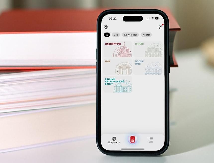 Что такое ИНН и как его получить. Объясняем простыми словами