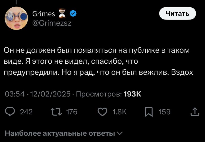 Сын Илона Маска вытер козявки о знаменитый стол президента США в кабинете Трампа. Это стало мемом