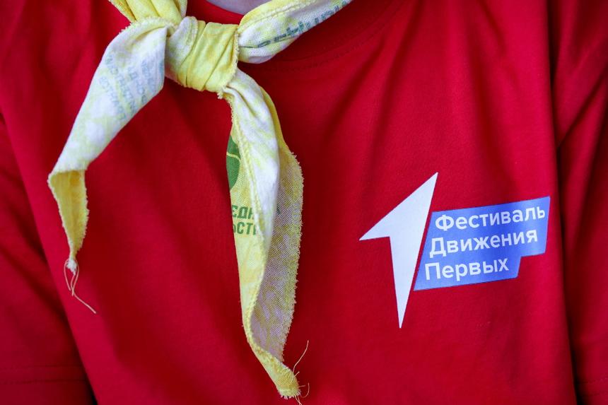 Что такое «Движение первых» и как оно связано с пионерией. Простыми словами