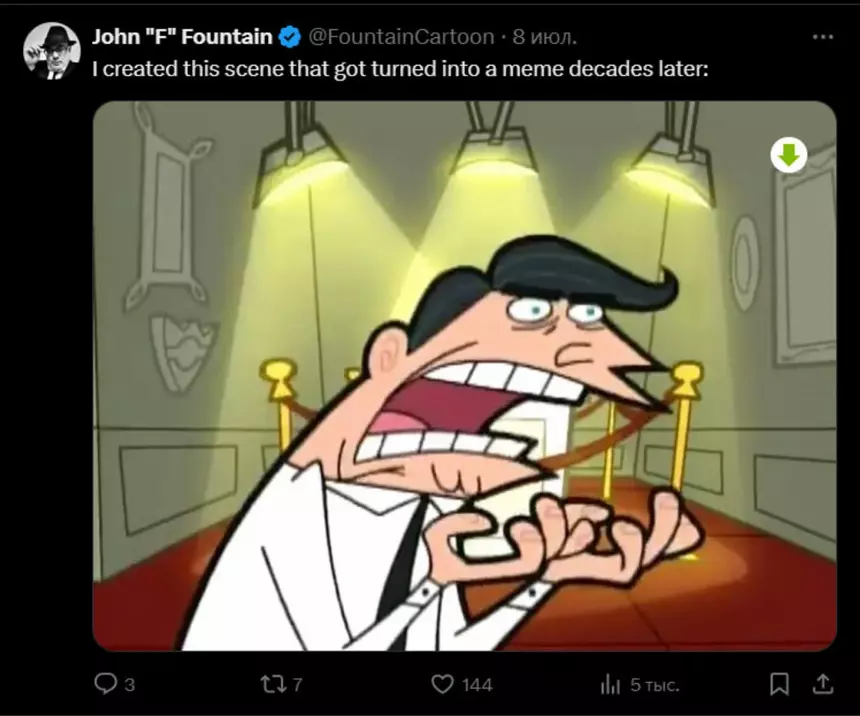 Джон Ф. Фонтейн: «Я сделал эту сцену, которая годы спустя стала мемом»