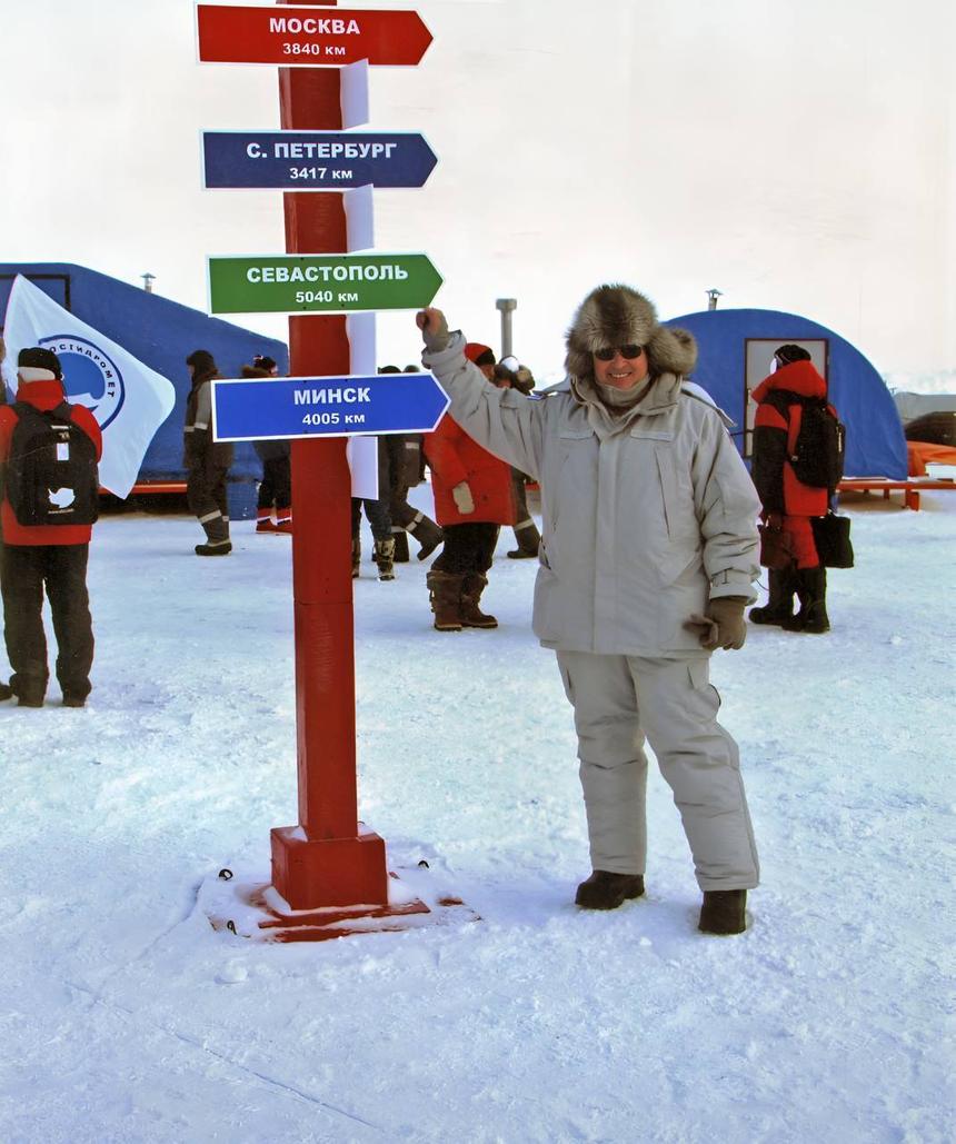 Виталий Южилин - инвестор. Личный архив