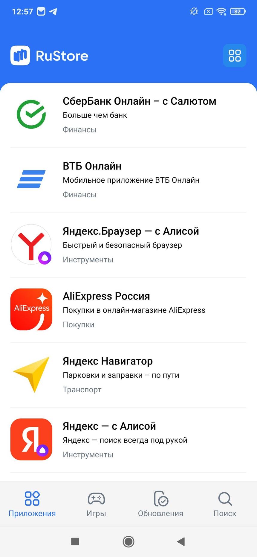 Store — наш. Что не так с российскими «убийцами» Google Play — Секрет фирмы