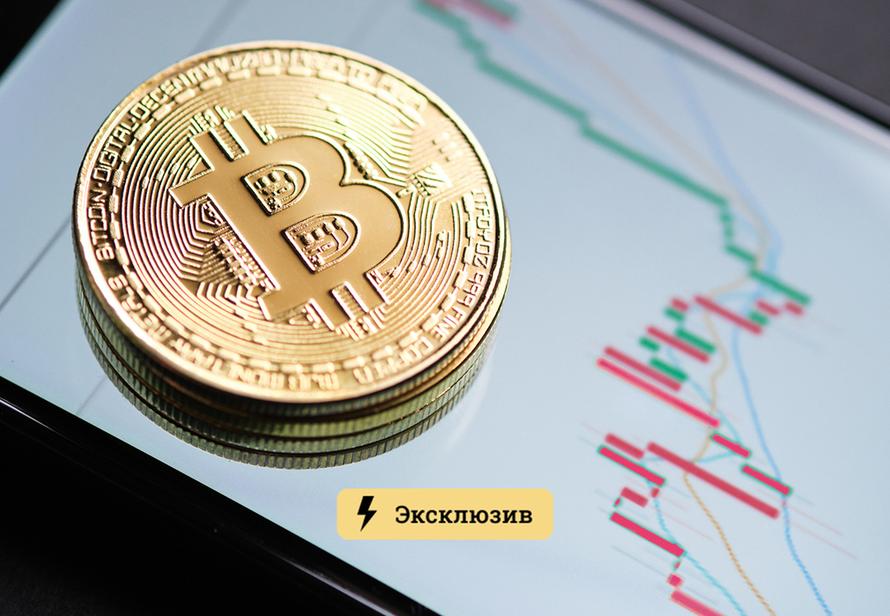 Эксперт оценил влияние протестов в Казахстане на падение биткоина