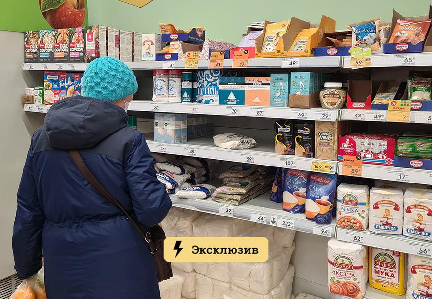 Россиянам рассказали, как сети будут хитрить с ограничением наценки на продукты