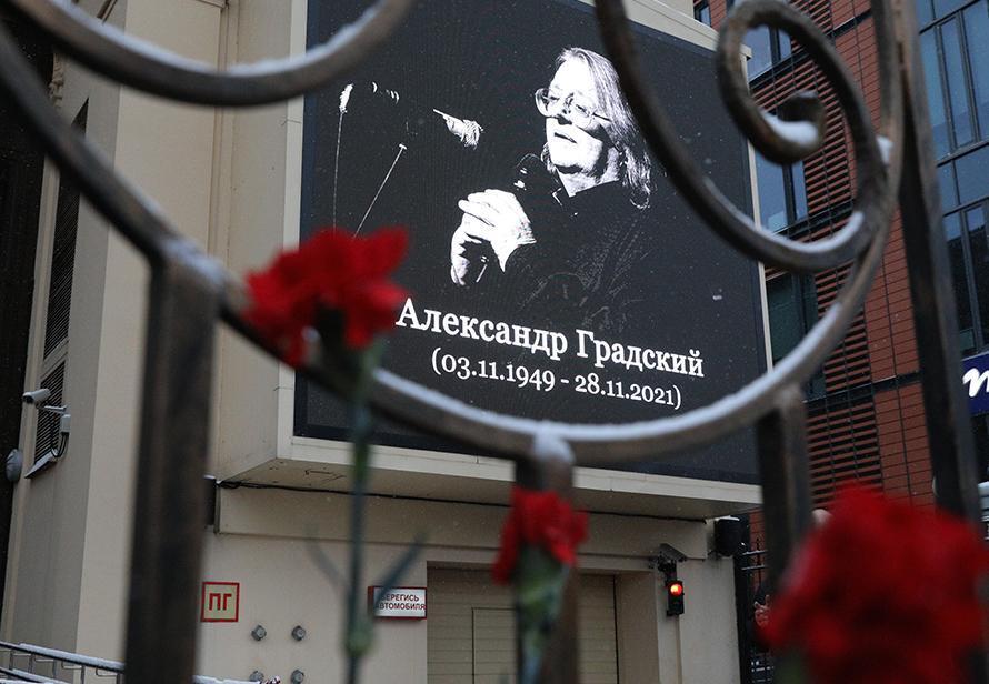 Вдову композитора и певца Александра Градского ограбили на 100 млн рублей