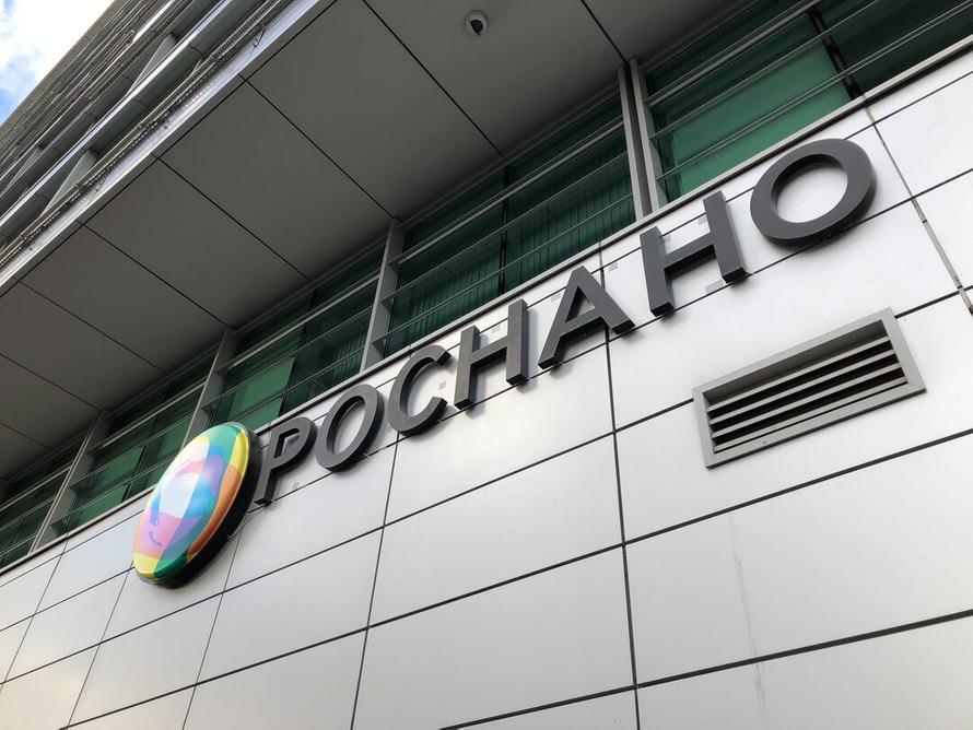 «Роснано» договорилось по долгам с крупнейшим кредитором