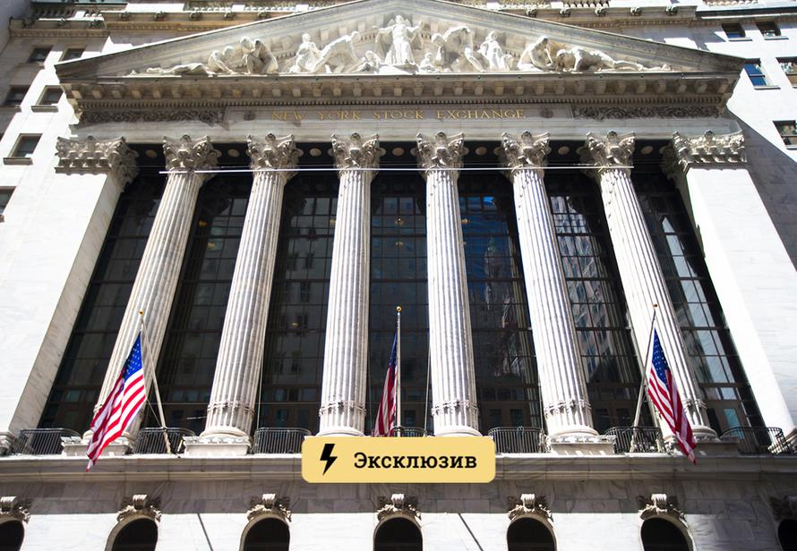 Экономисты объяснили, почему Россия хранит деньги в американских гособлигациях