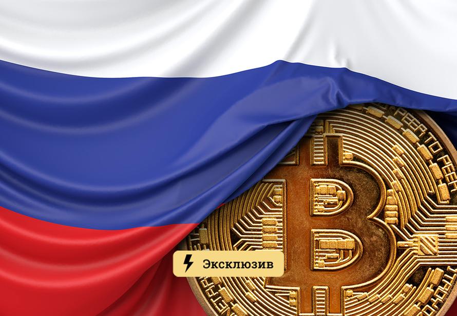«Уйдут в чёрную». Россиянам предсказали последствия запрета крипты