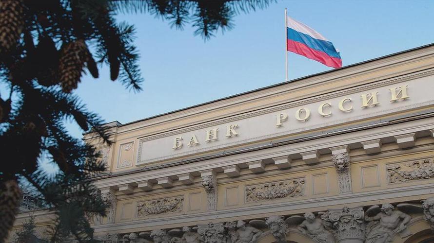 Центробанк решил остановить падение рубля