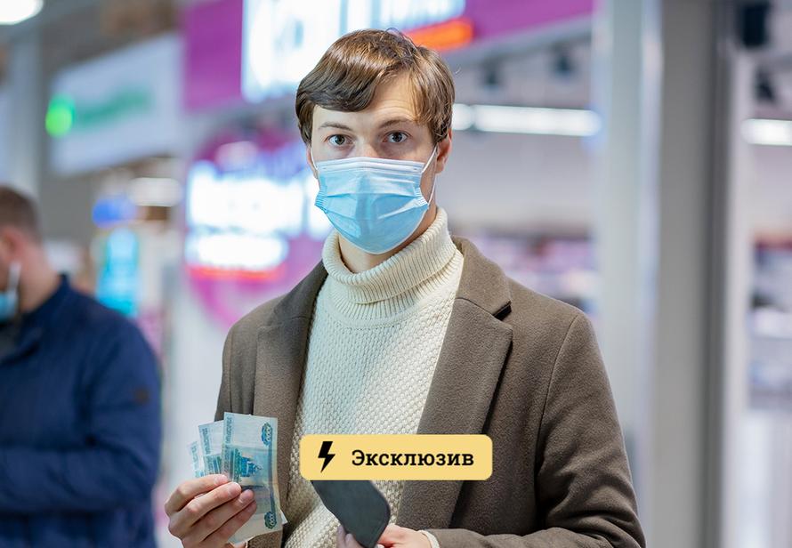 Как сберечь деньги, когда мир находится на грани войны. Отвечают экономисты