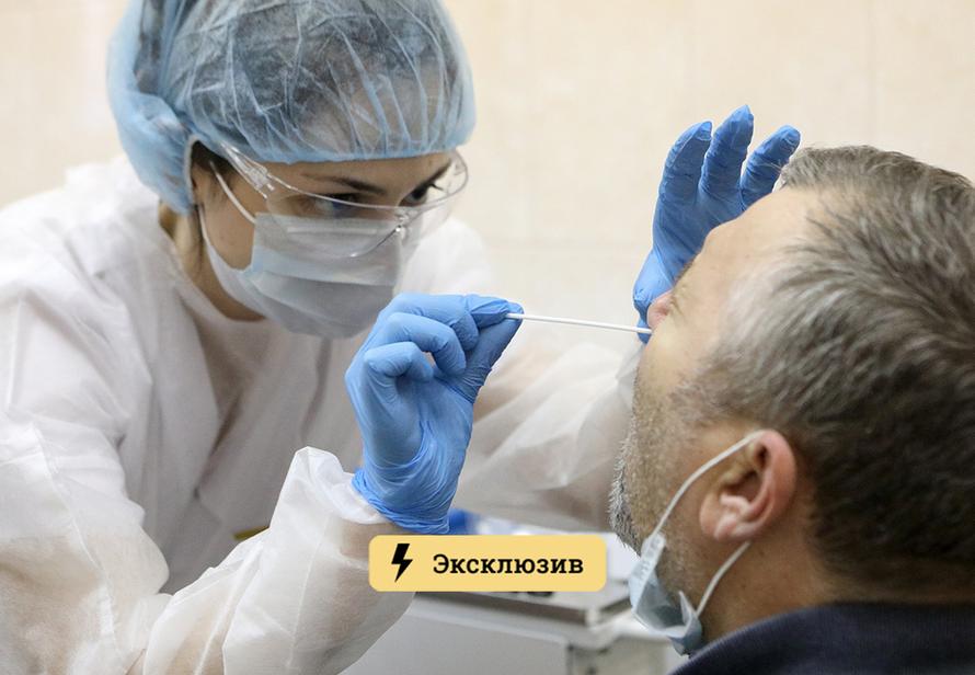 Шокирующий разброс. Депутаты Госдумы остались недовольны проверкой цен на ПЦР-тесты