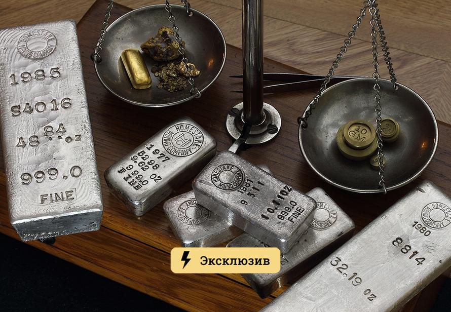 Россиянам рассказали, стоит ли вкладываться в золото и металлы