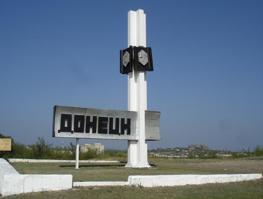 Представители ОБСЕ покинули Донбасс