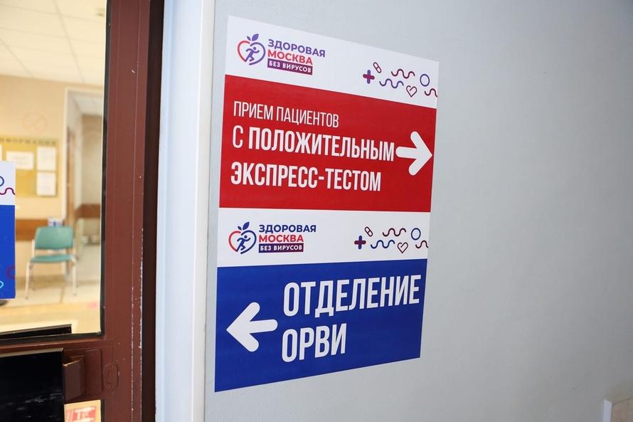 В больницы с коронавирусом попали меньше 10 тыс. россиян