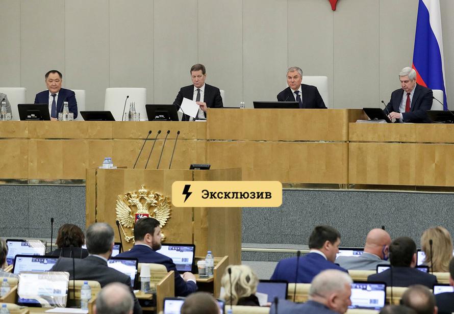 «Неудачники по жизни». Депутаты высказались о россиянах, уезжающих в Грузию