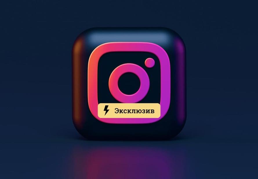 Юрист оценил возможность блокировки Instagram в России