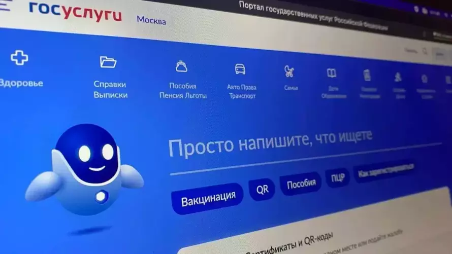 Россиянам разрешат продавать автомобили через «Госуслуги»