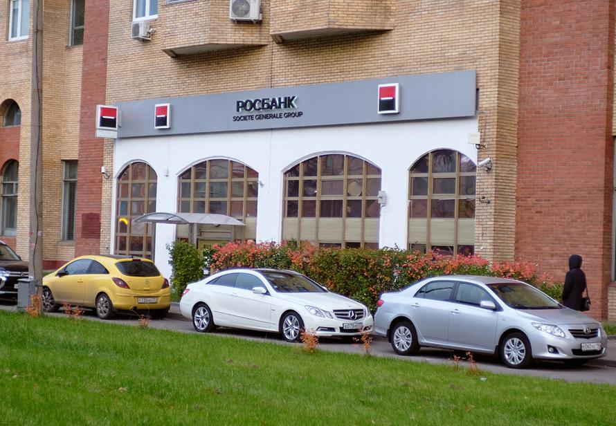 Потанин выкупит Росбанк у Societe Generale. Французские банкиры уйдут из России