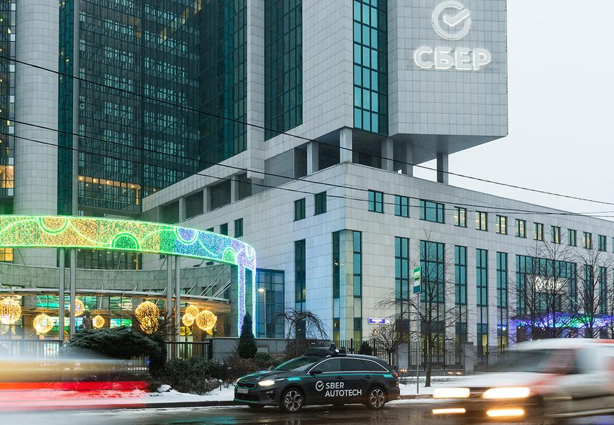 Приложение Сбербанка стало недоступным для скачивания на iPhone