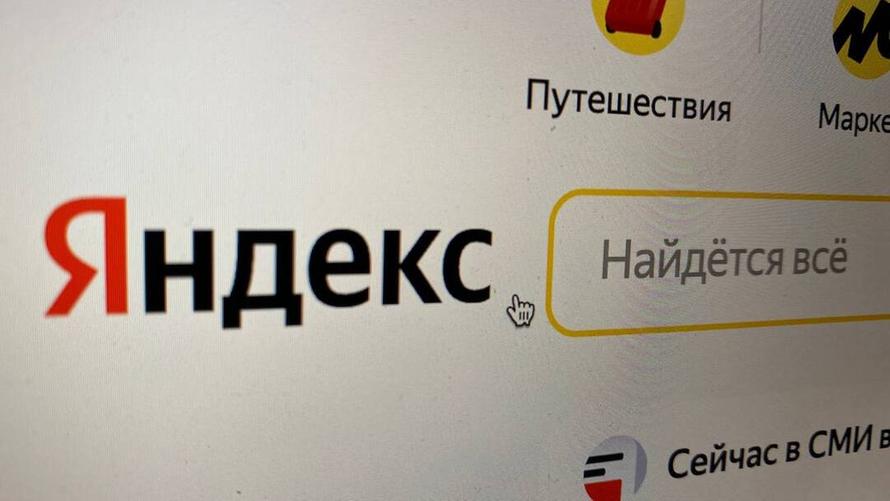 «Яндекс» перестал искать заблокированные СМИ и соцсети